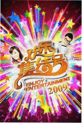 夜行者日志纪录片剧照